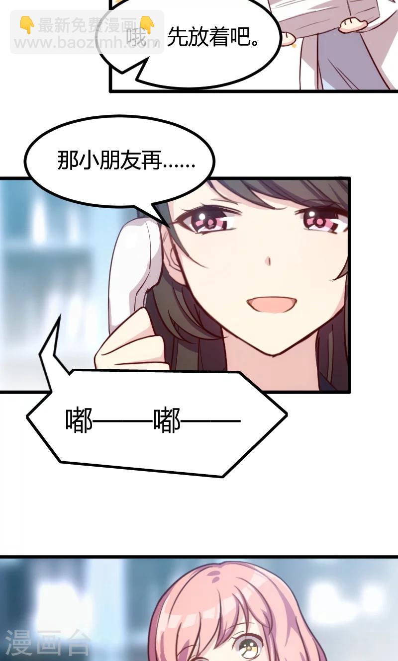 第3话 他要回来了-第3话