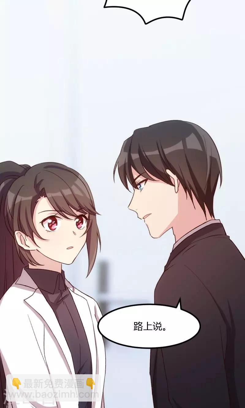 第21话 小宝生病了？-第21话