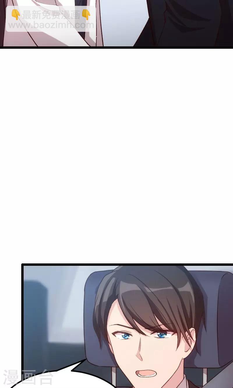 第21话 小宝生病了？-第21话