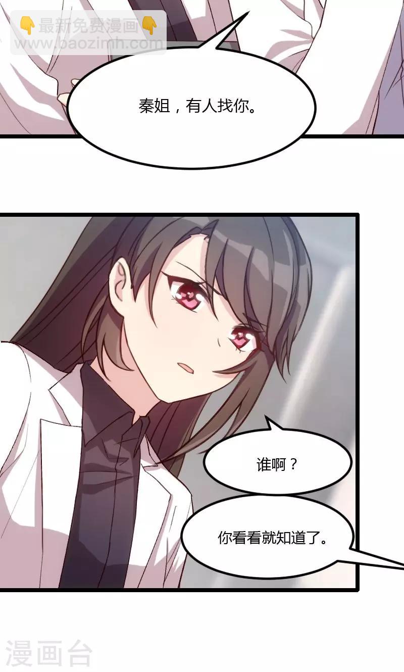 第21话 小宝生病了？-第21话