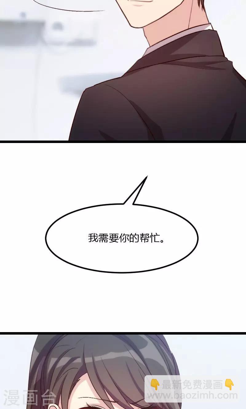 第21话 小宝生病了？-第21话