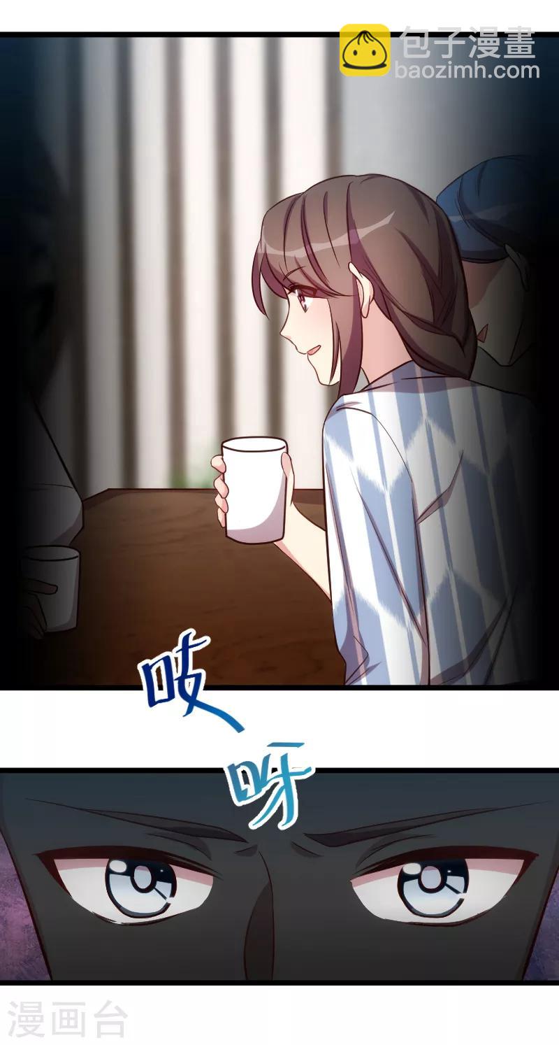 第201话 监视-第201话