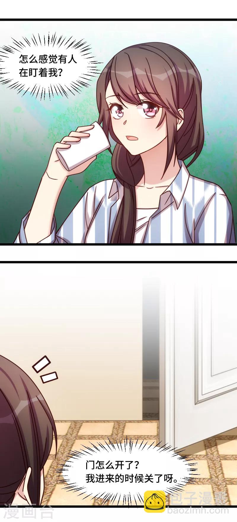 第201话 监视-第201话