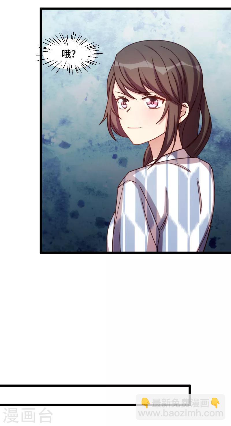 第201话 监视-第201话