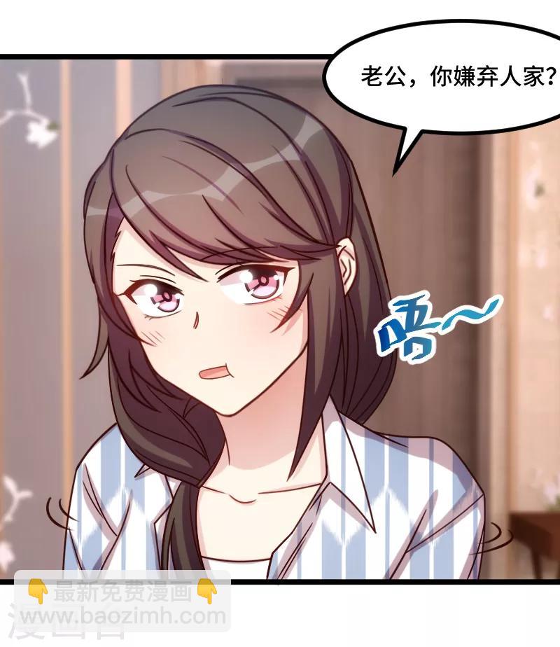 第201话 监视-第201话