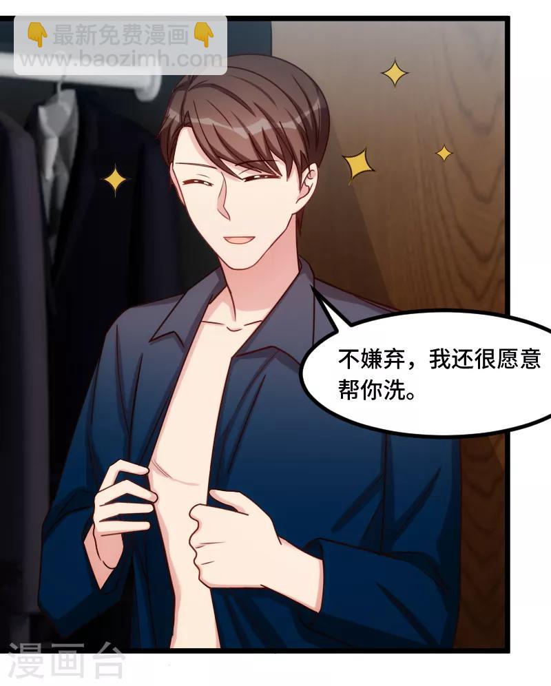 第201话 监视-第201话