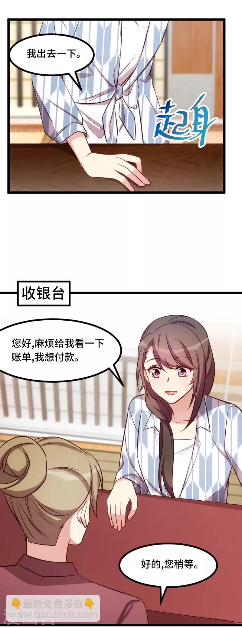 第201话 监视-第201话