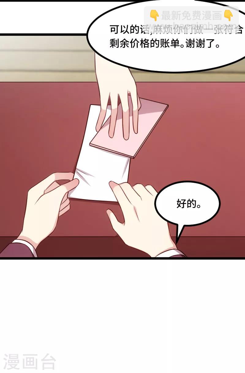 第201话 监视-第201话