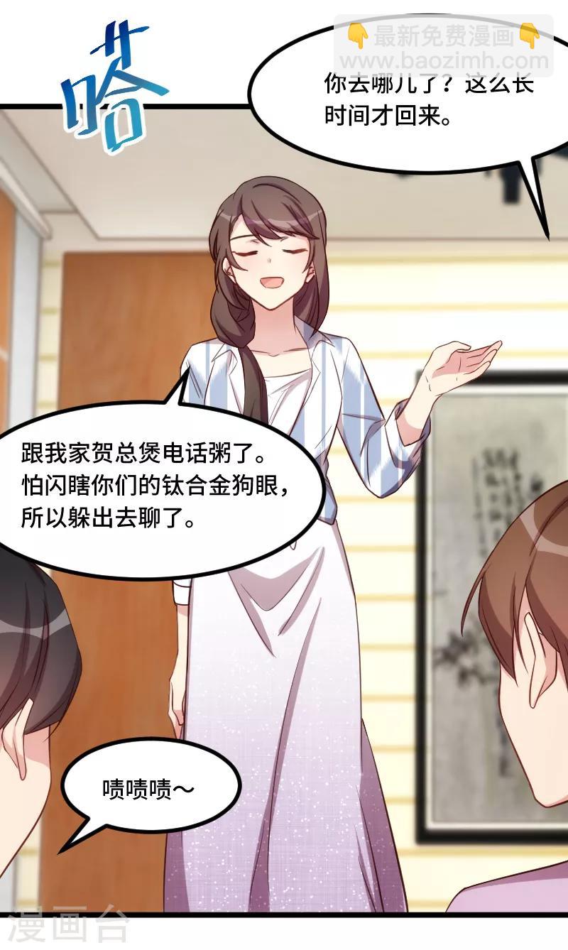 第201话 监视-第201话