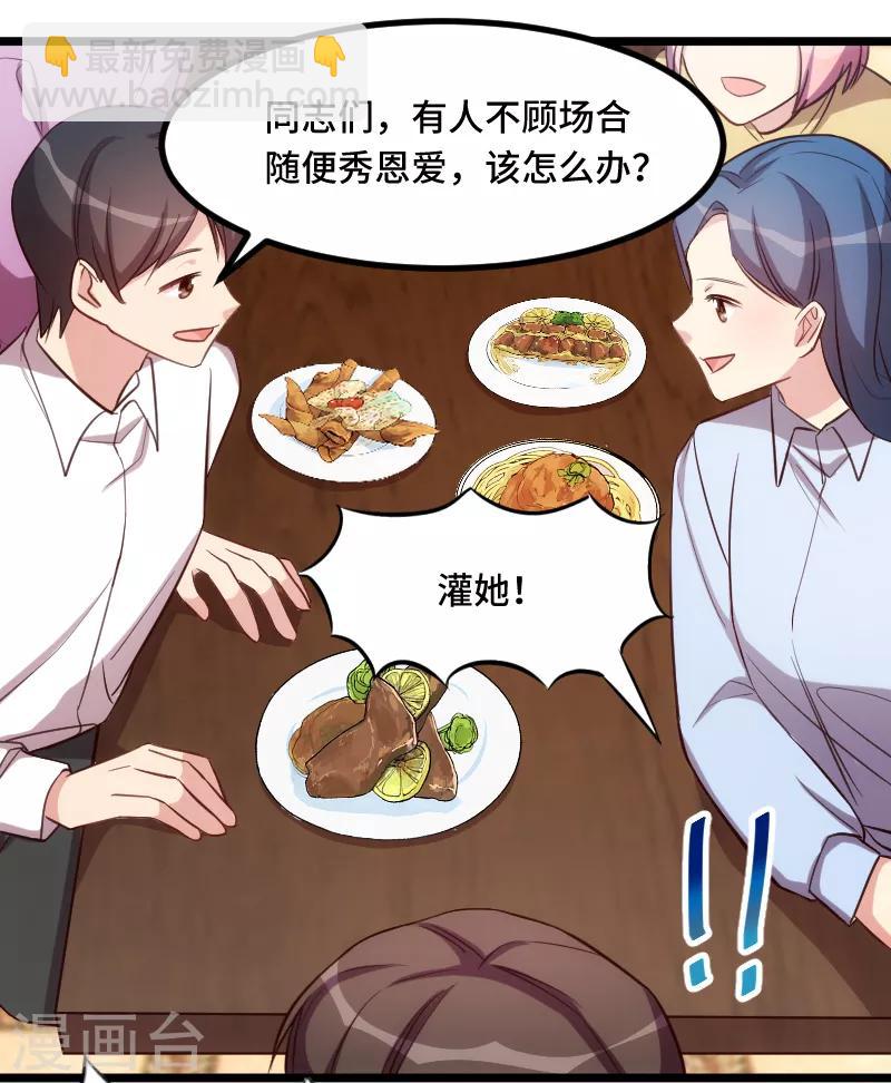 第201话 监视-第201话