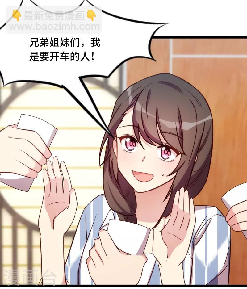 第201话 监视-第201话
