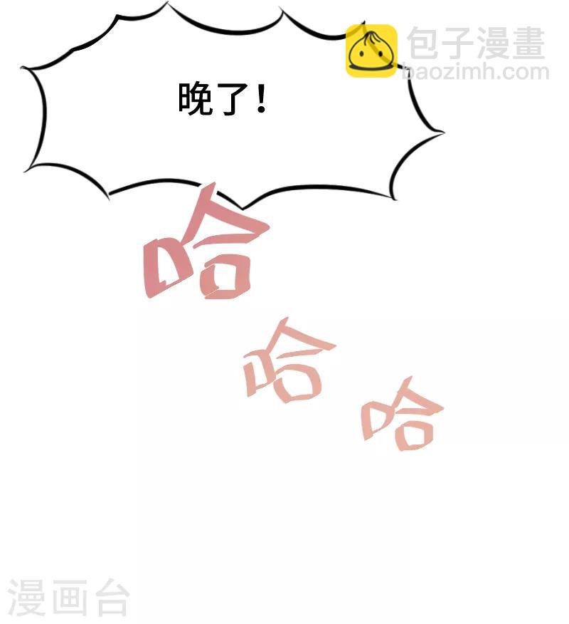 第201话 监视-第201话