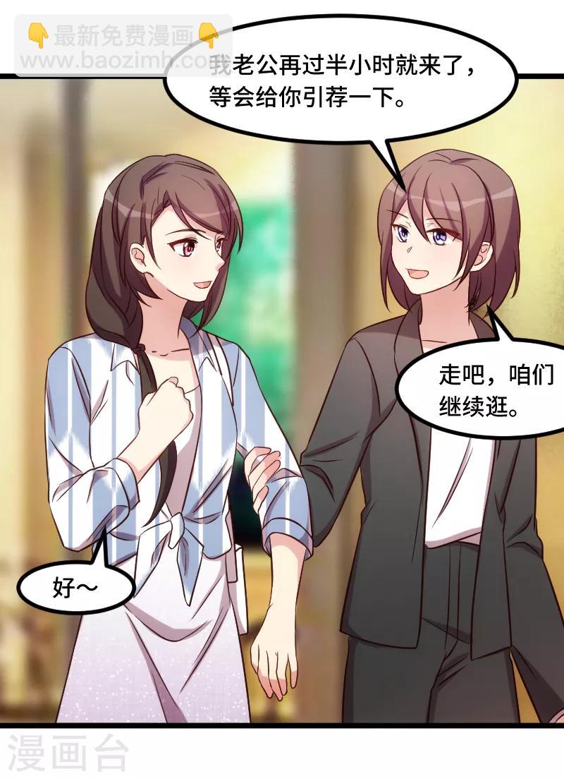 第203话 偶尔虐狗挺好的-第203话