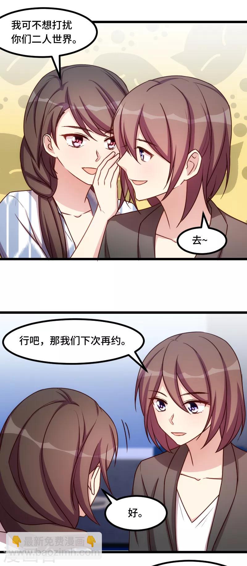 第203话 偶尔虐狗挺好的-第203话