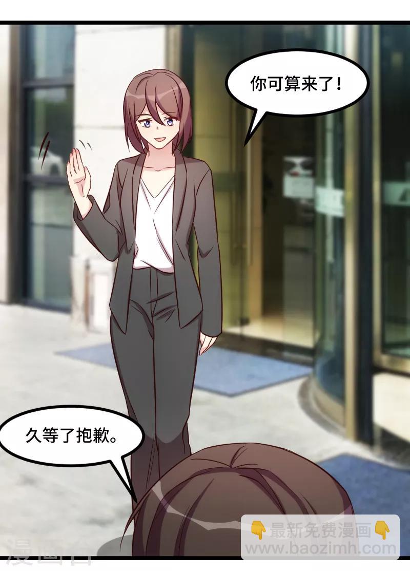 第203话 偶尔虐狗挺好的-第203话