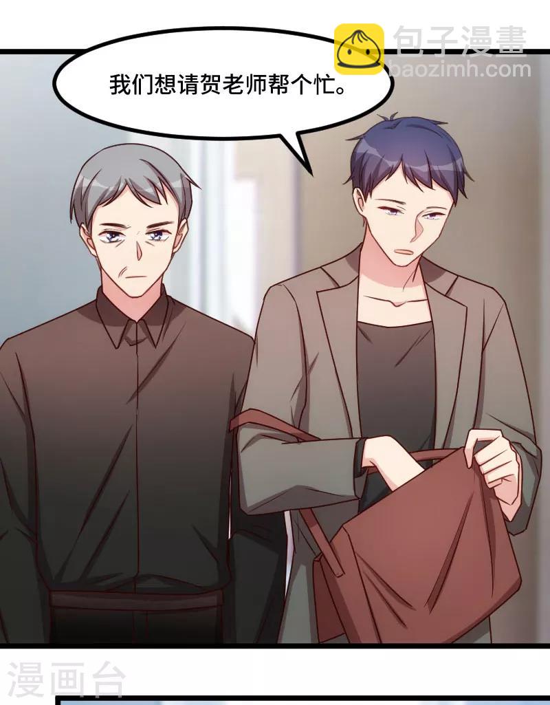 第205话 调查-第205话