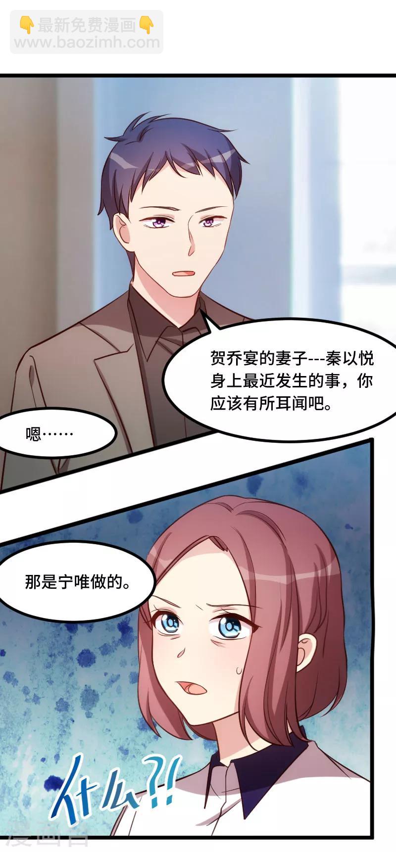 第205话 调查-第205话