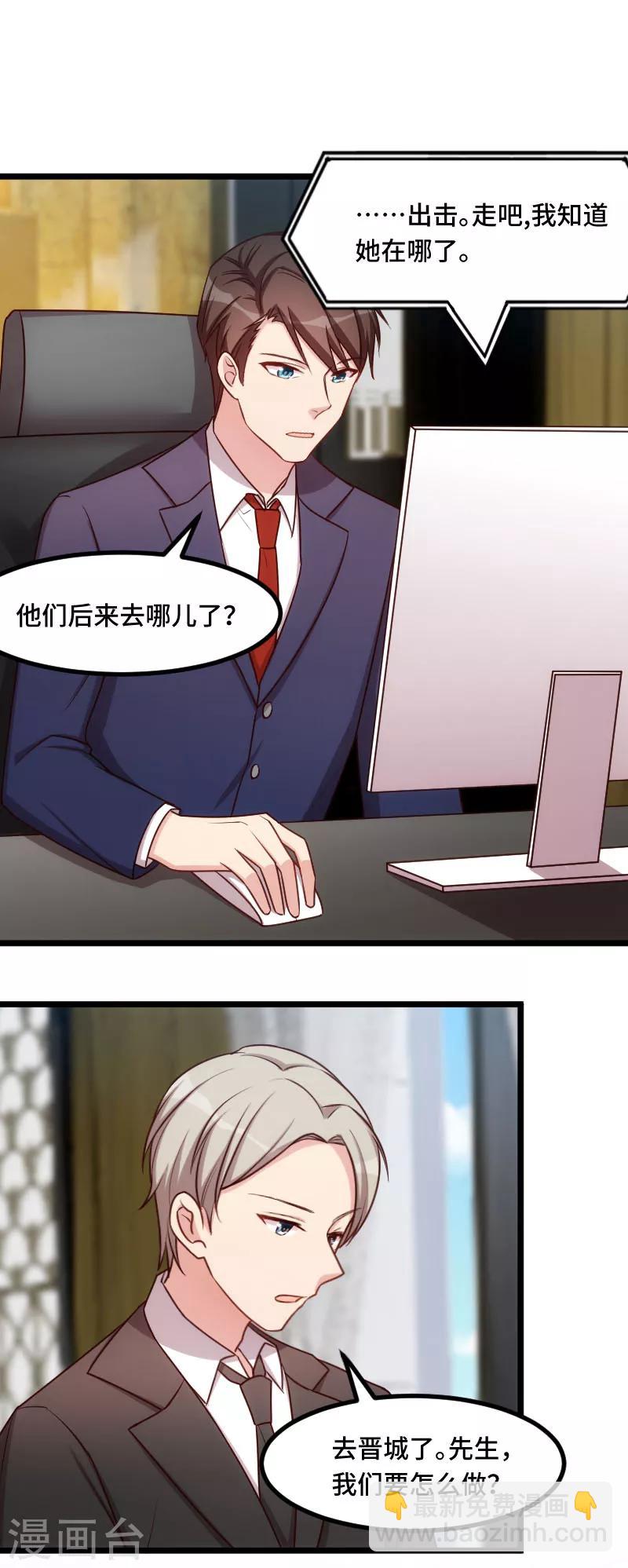 第205话 调查-第205话
