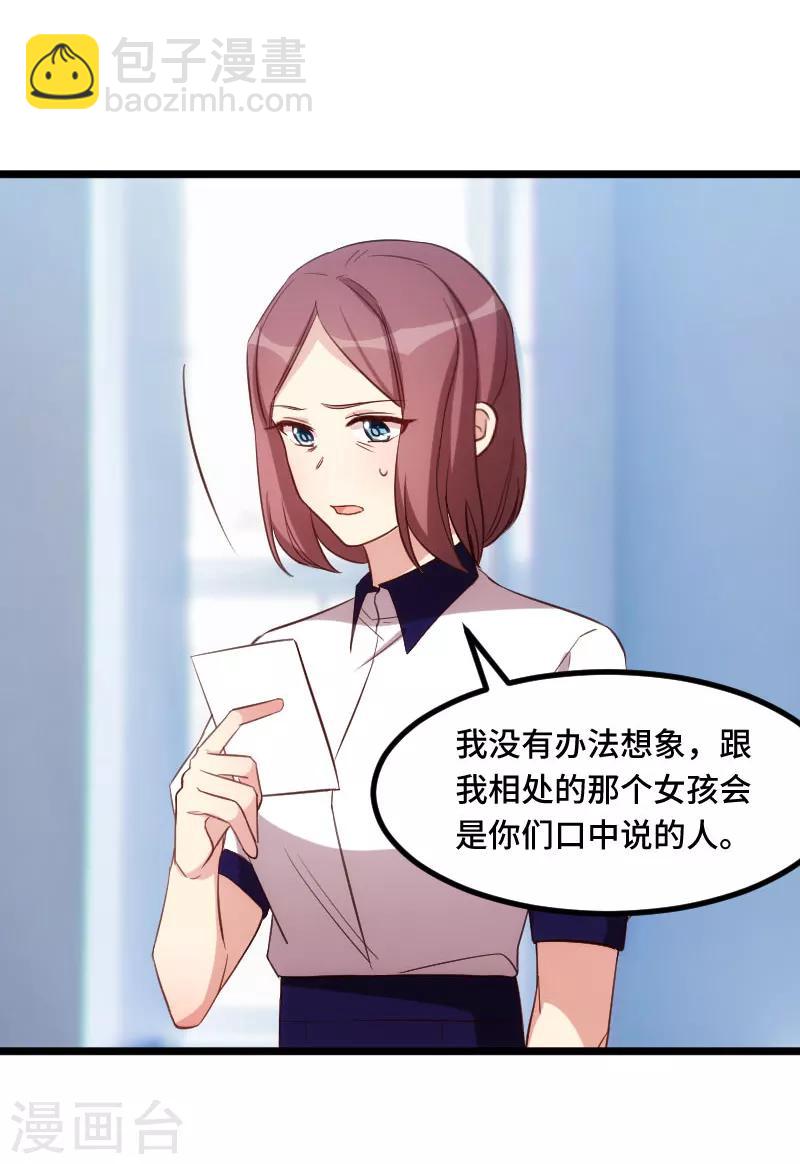 第205话 调查-第205话
