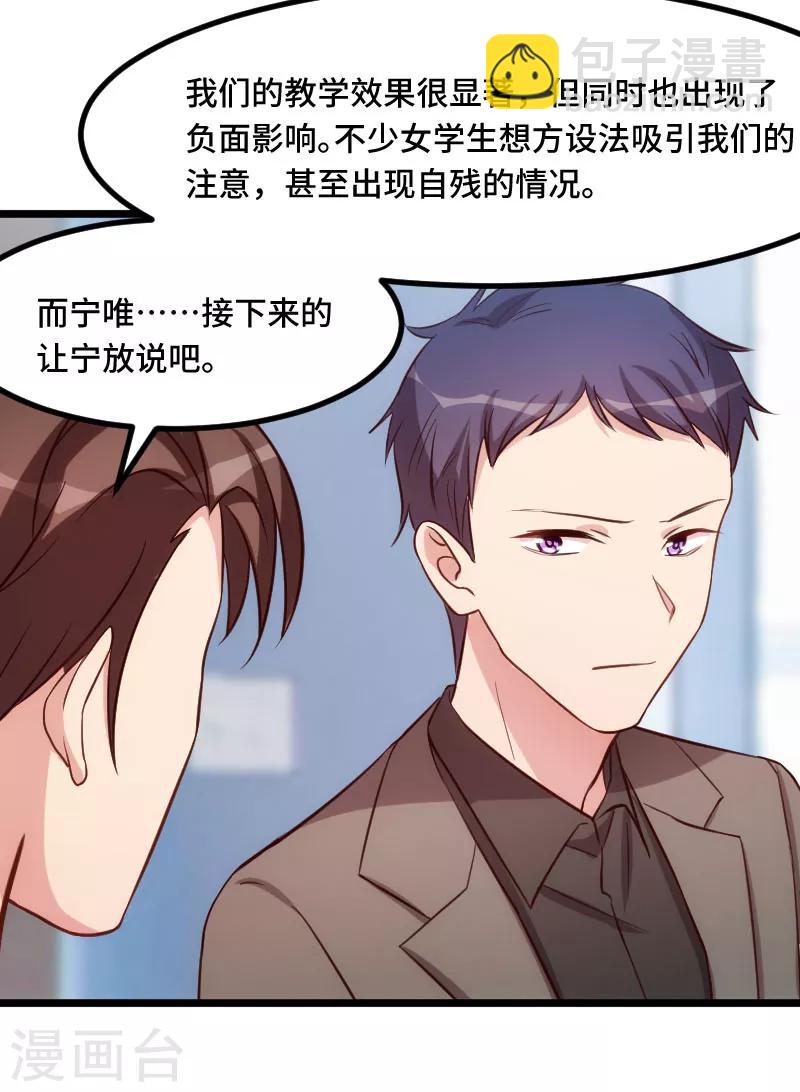 第205话 调查-第205话