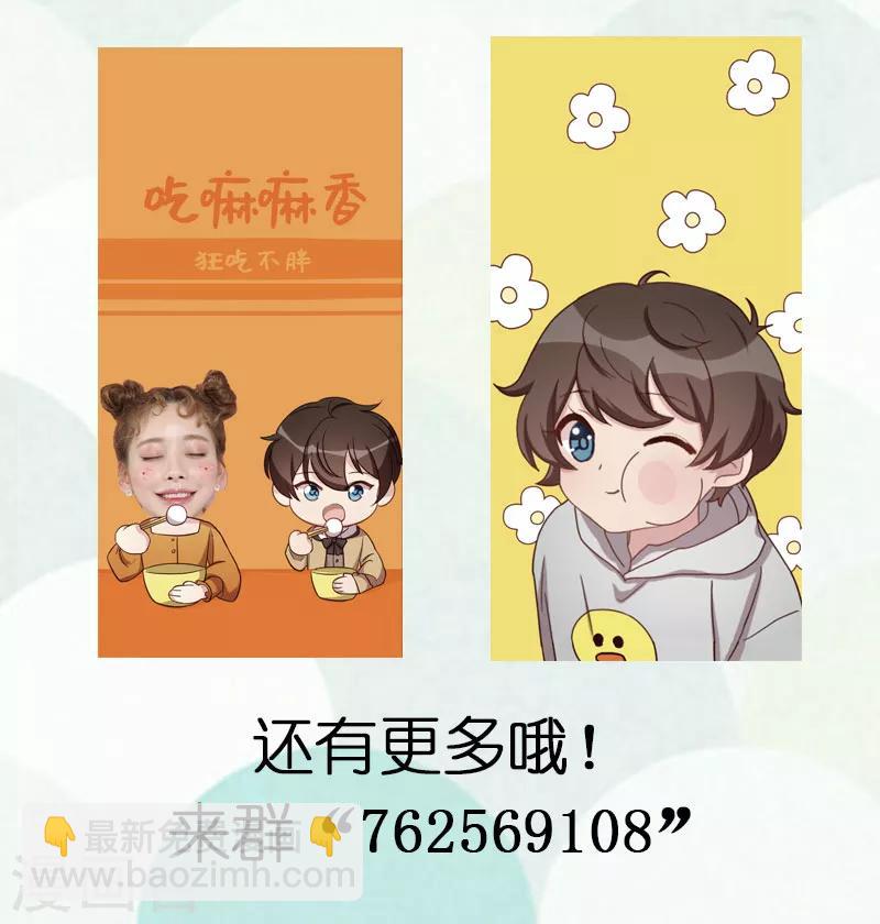 第205话 调查-第205话