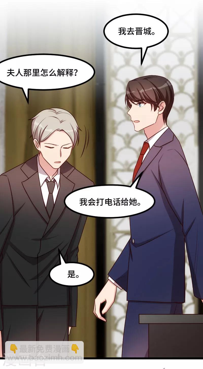 第205话 调查-第205话