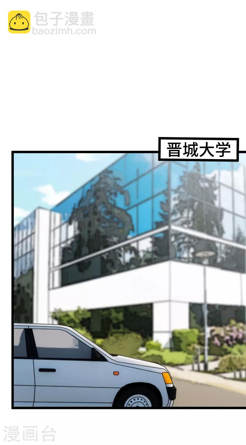 第205话 调查-第205话