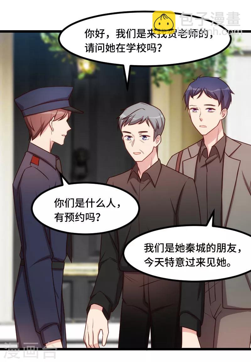 第205话 调查-第205话