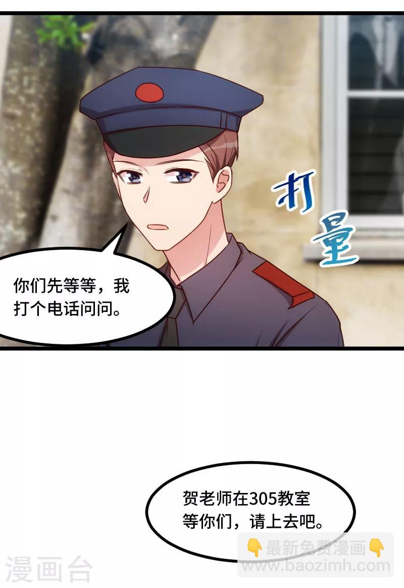 第205话 调查-第205话