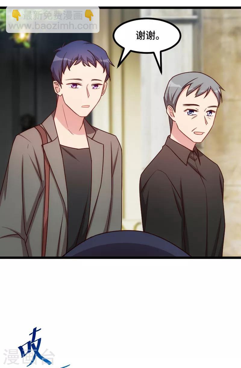 第205话 调查-第205话
