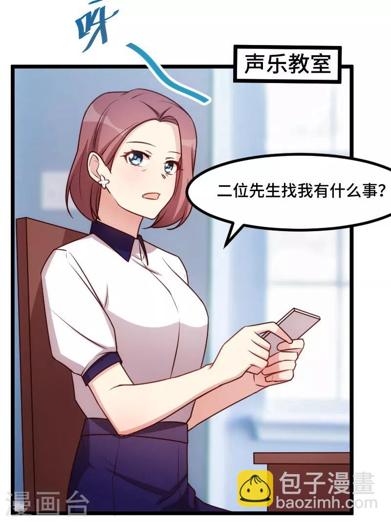第205话 调查-第205话