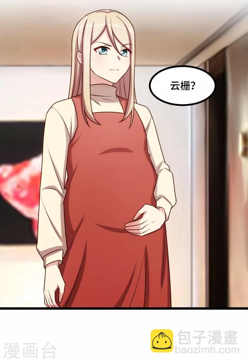 第207话 刺杀-第207话