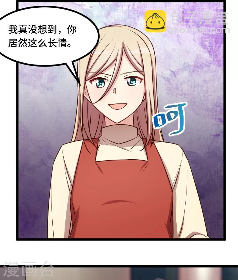 第207话 刺杀-第207话