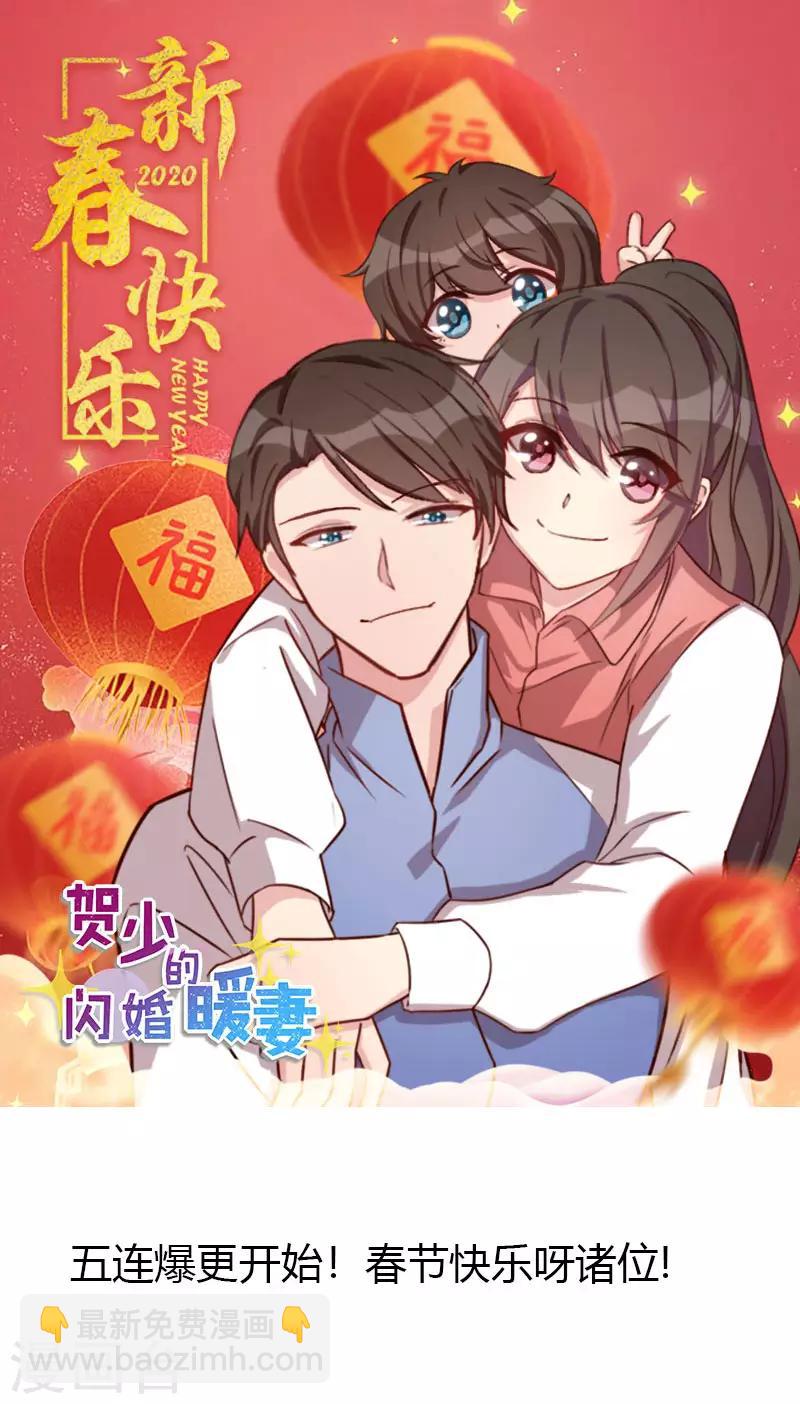 第207话 刺杀-第207话