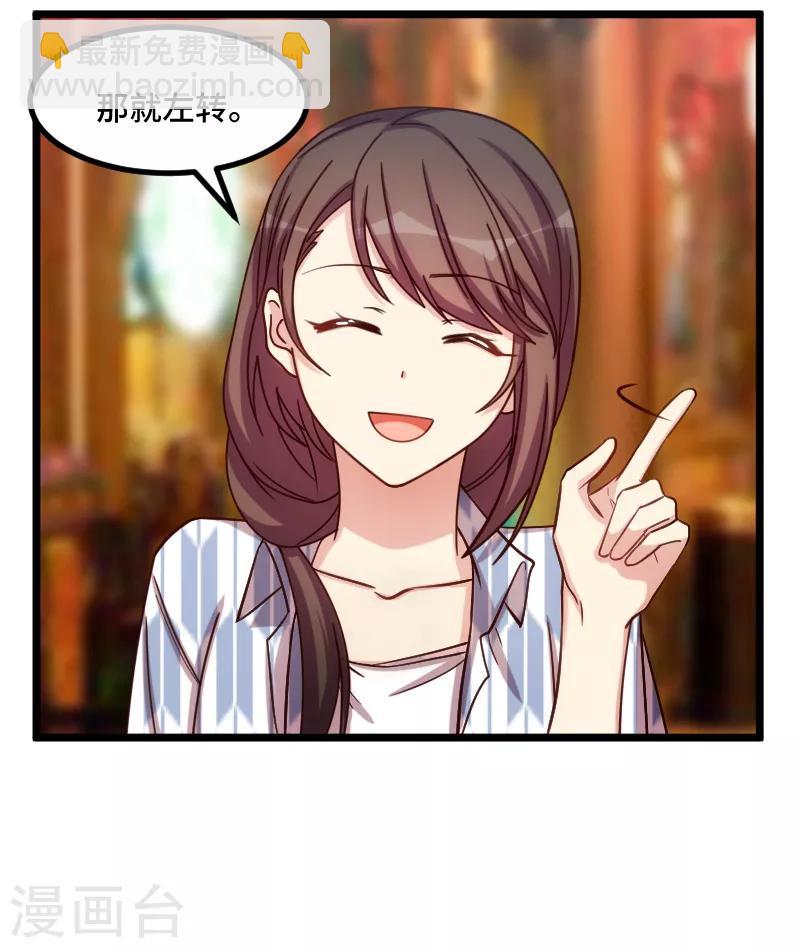 第207话 刺杀-第207话