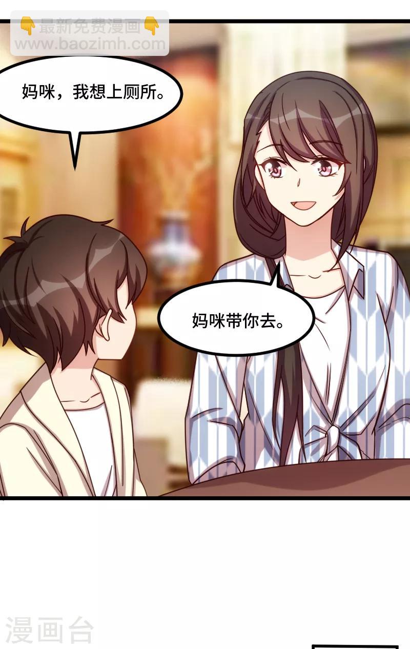 第207话 刺杀-第207话