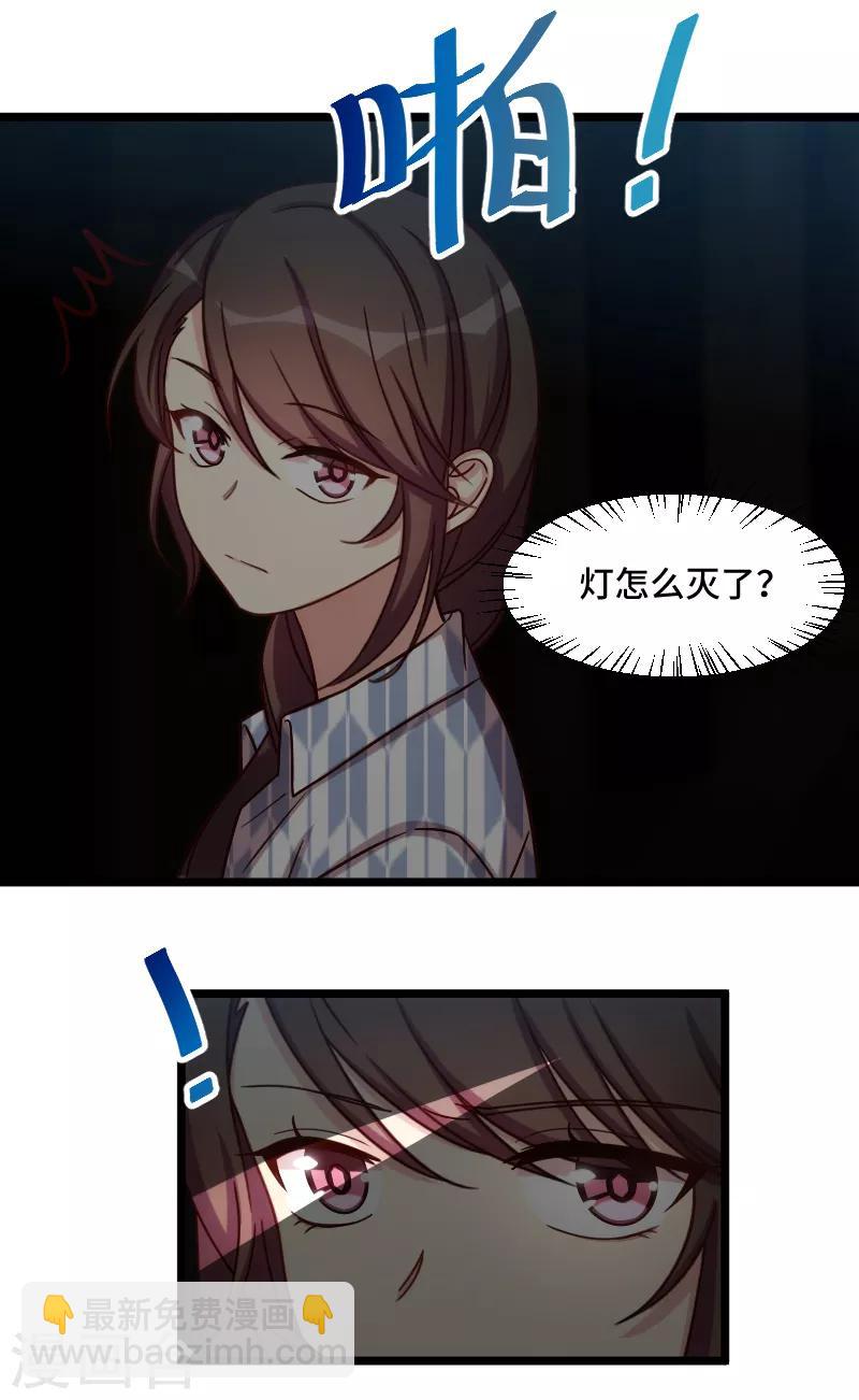 第207话 刺杀-第207话