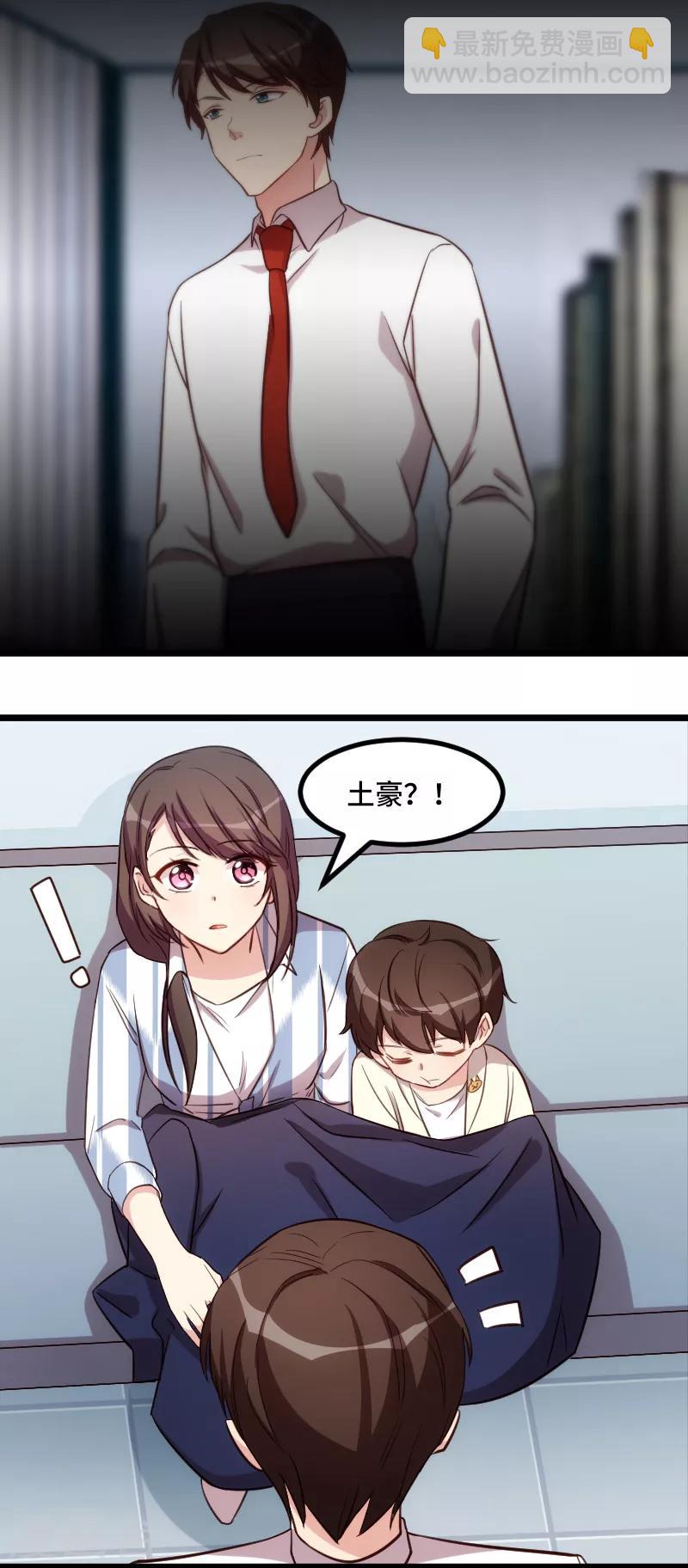 第209话 小宝的建议-第209话