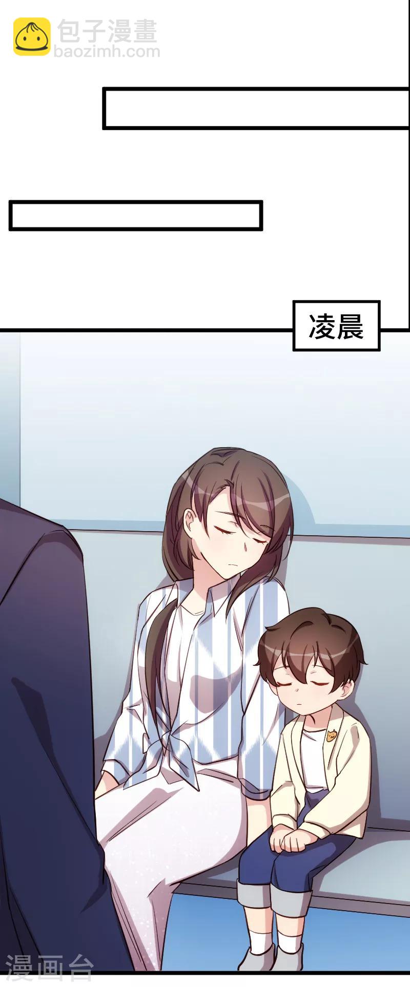 第209话 小宝的建议-第209话