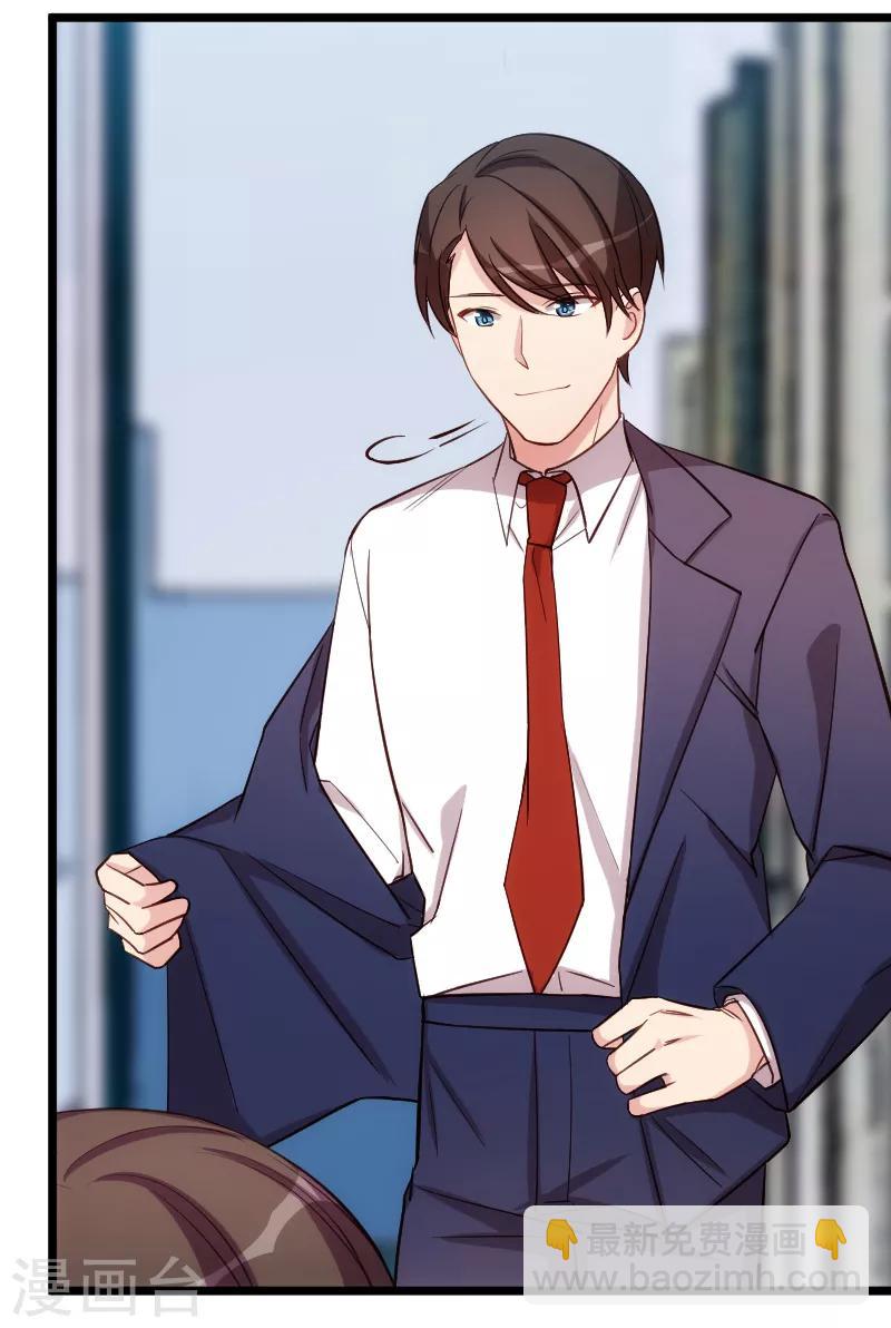 第209话 小宝的建议-第209话