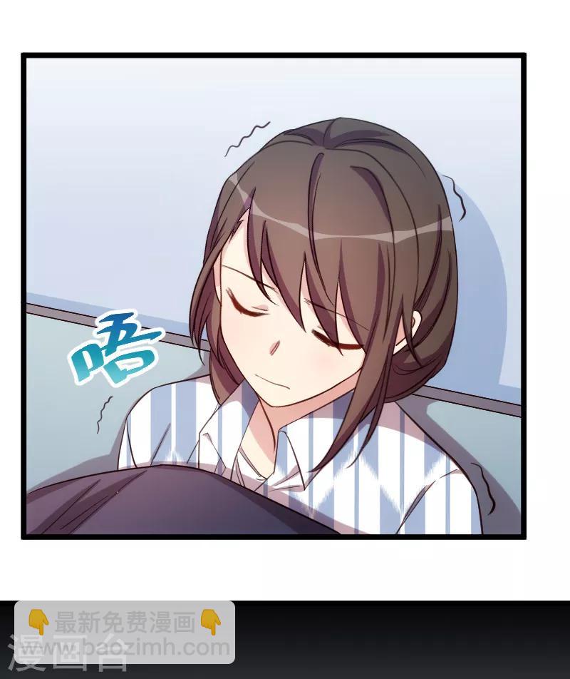 第209话 小宝的建议-第209话