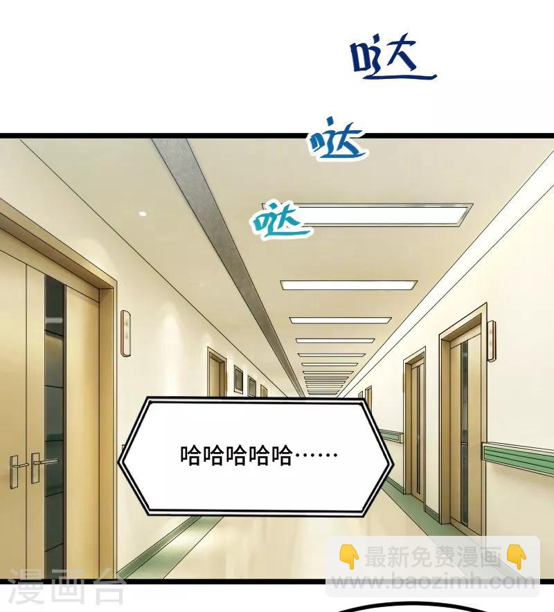 第211话 到处都是宠溺-第211话