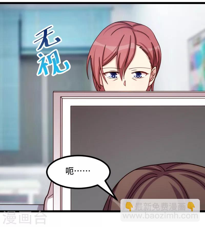 第211话 到处都是宠溺-第211话