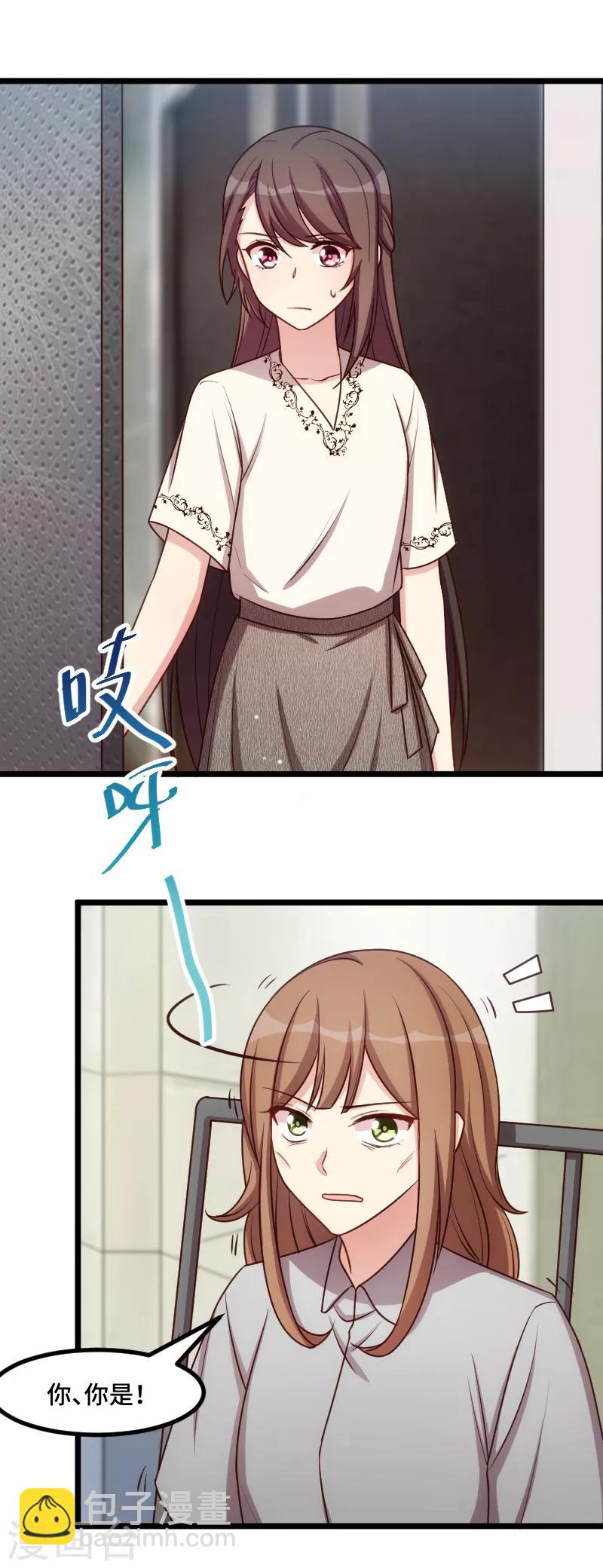 第213话 那个女人-第213话
