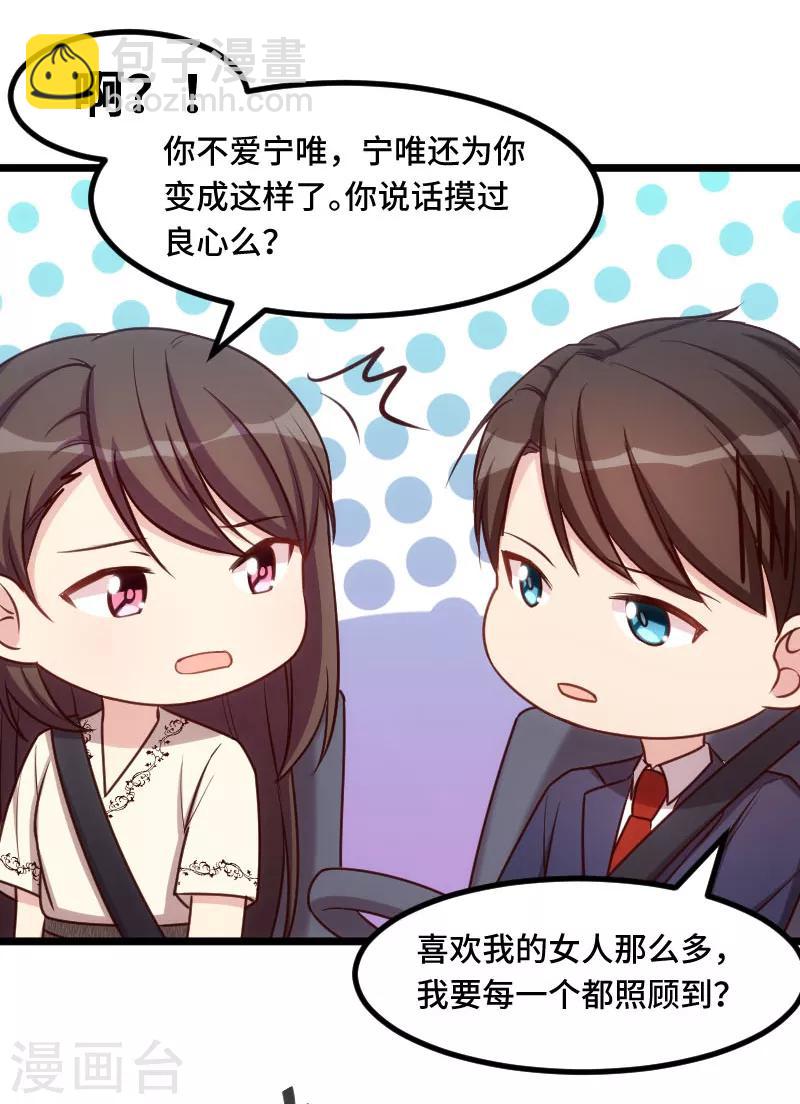 第215话 我带你回家-第215话