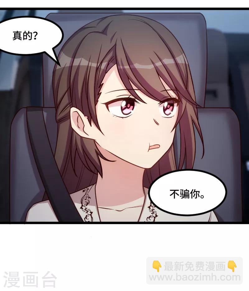 第215话 我带你回家-第215话