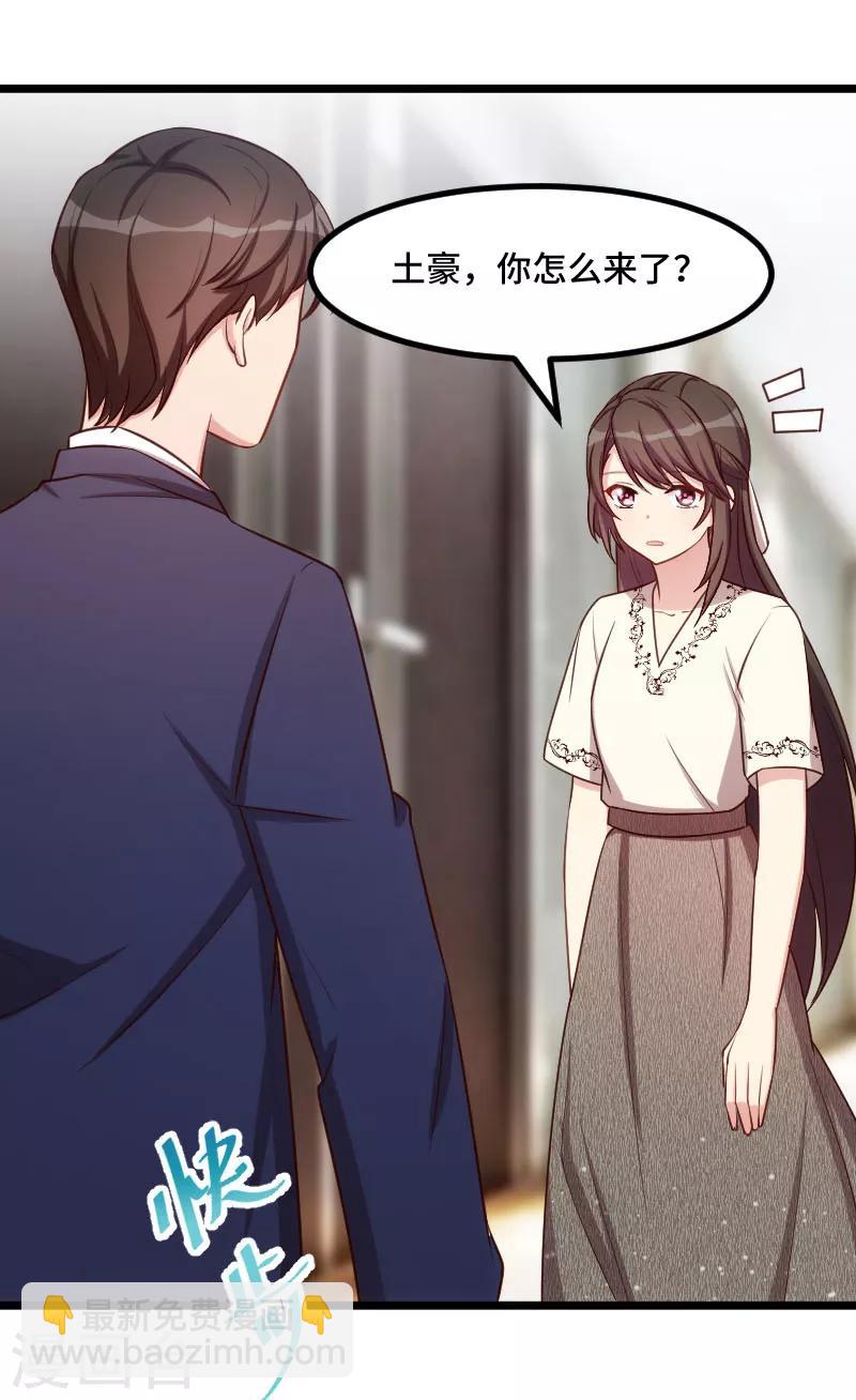 第215话 我带你回家-第215话
