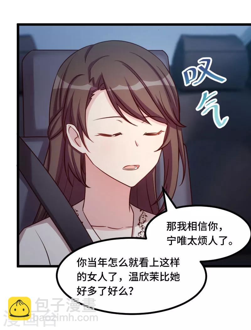 第215话 我带你回家-第215话