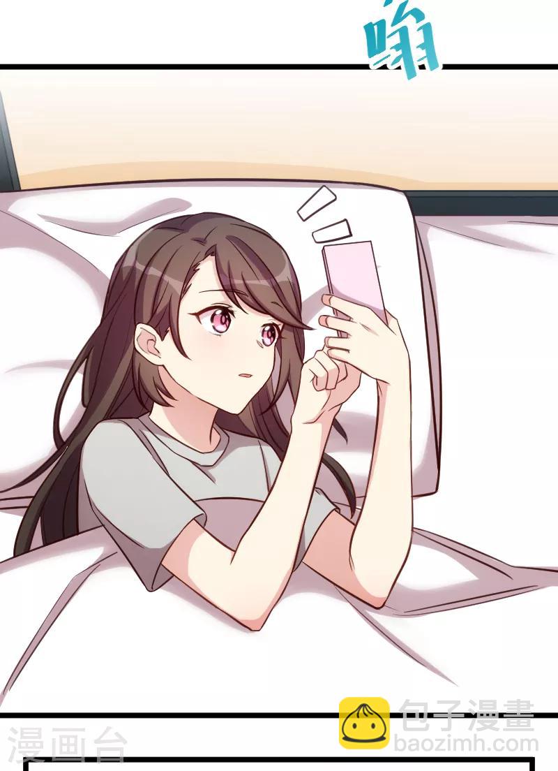 第217话 你老公是我的了-第217话
