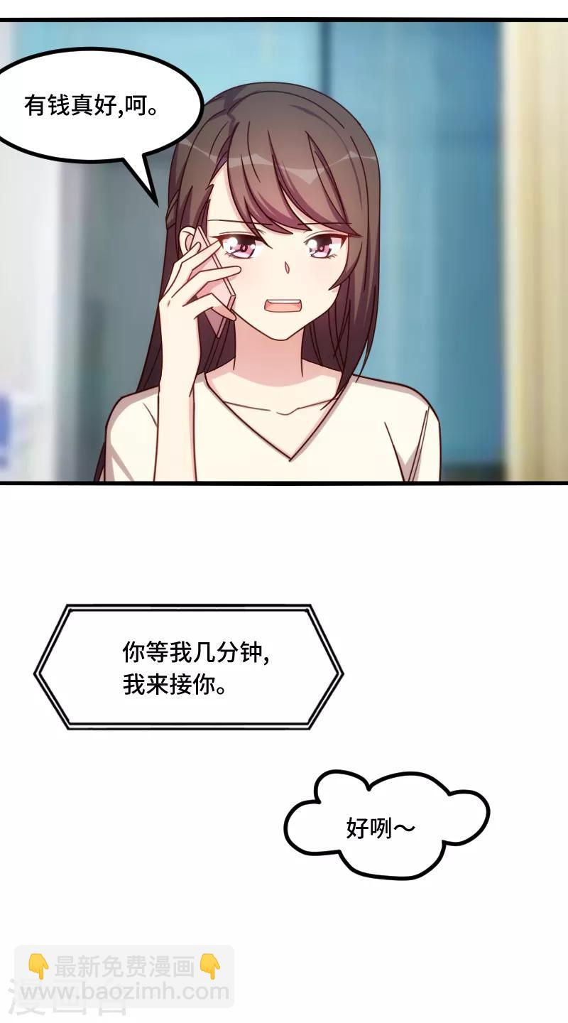 第223话 身世之谜-第223话